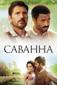 Саванна 